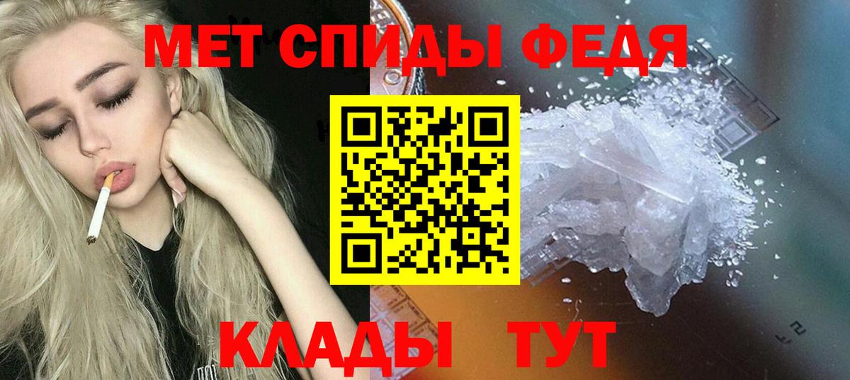 Амфетамин Розовый  Вход с VPN  АМФЕТАМИН  omg вход  Тайшет 