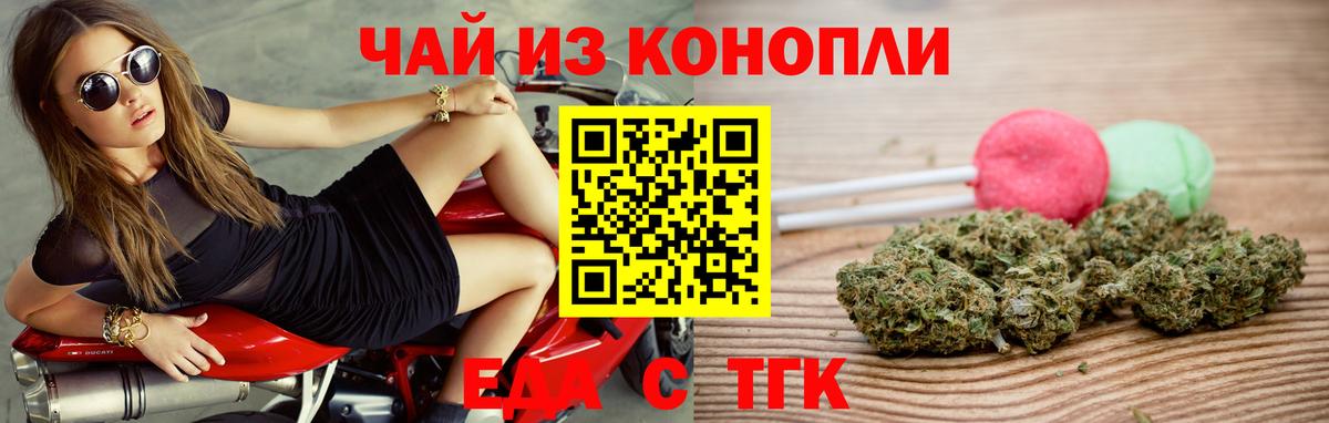 Кокаин  Каннабис  Тайшет  МЕФ кристаллы  Вход с VPN  MDMA  Меф МЯУ МЯУ  ГАШ 