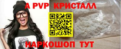 ГАЛЛЮЦИНОГЕННЫЕ ГРИБЫ Пенза