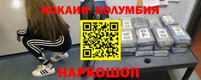 ГАЛЛЮЦИНОГЕННЫЕ ГРИБЫ Пенза