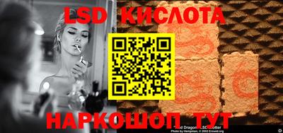 ГАЛЛЮЦИНОГЕННЫЕ ГРИБЫ Пенза