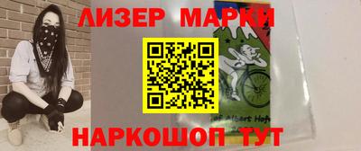 ГАЛЛЮЦИНОГЕННЫЕ ГРИБЫ Пенза