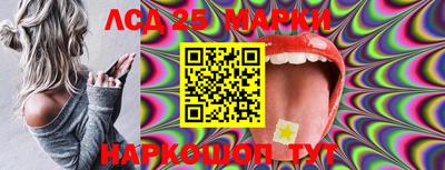 мяу мяу кристалл Партизанск