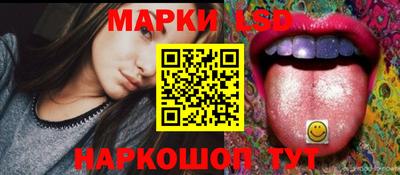 ГАЛЛЮЦИНОГЕННЫЕ ГРИБЫ Пенза