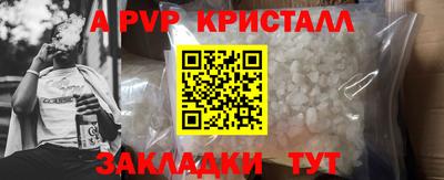 Альфа ПВП Первоуральск