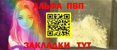 мяу мяу кристалл Партизанск
