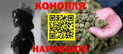 мяу мяу кристалл Партизанск
