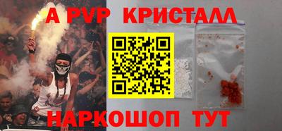первитин Обь