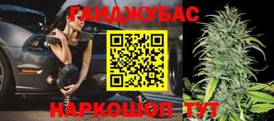 мяу мяу кристалл Партизанск