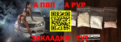 Альфа ПВП Первоуральск