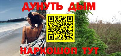 мяу мяу кристалл Партизанск