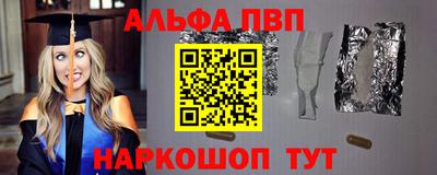 Альфа ПВП Первоуральск