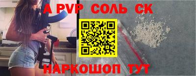 мяу мяу кристалл Партизанск
