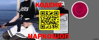 мяу мяу кристалл Партизанск