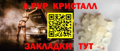 ГАЛЛЮЦИНОГЕННЫЕ ГРИБЫ Пенза