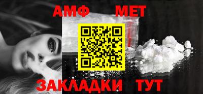 Альфа ПВП Первоуральск