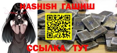мяу мяу кристалл Партизанск