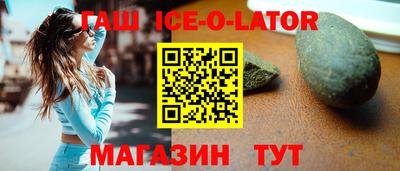 мяу мяу кристалл Партизанск