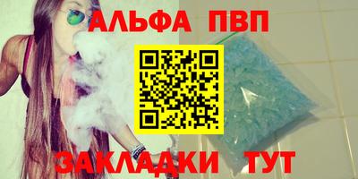 первитин Обь