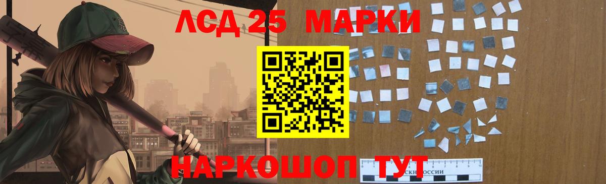 ЛСД экстази кислота  Вход с VPN  LSD-25 экстази  LSD-25 экстази ecstasy  Тайшет 