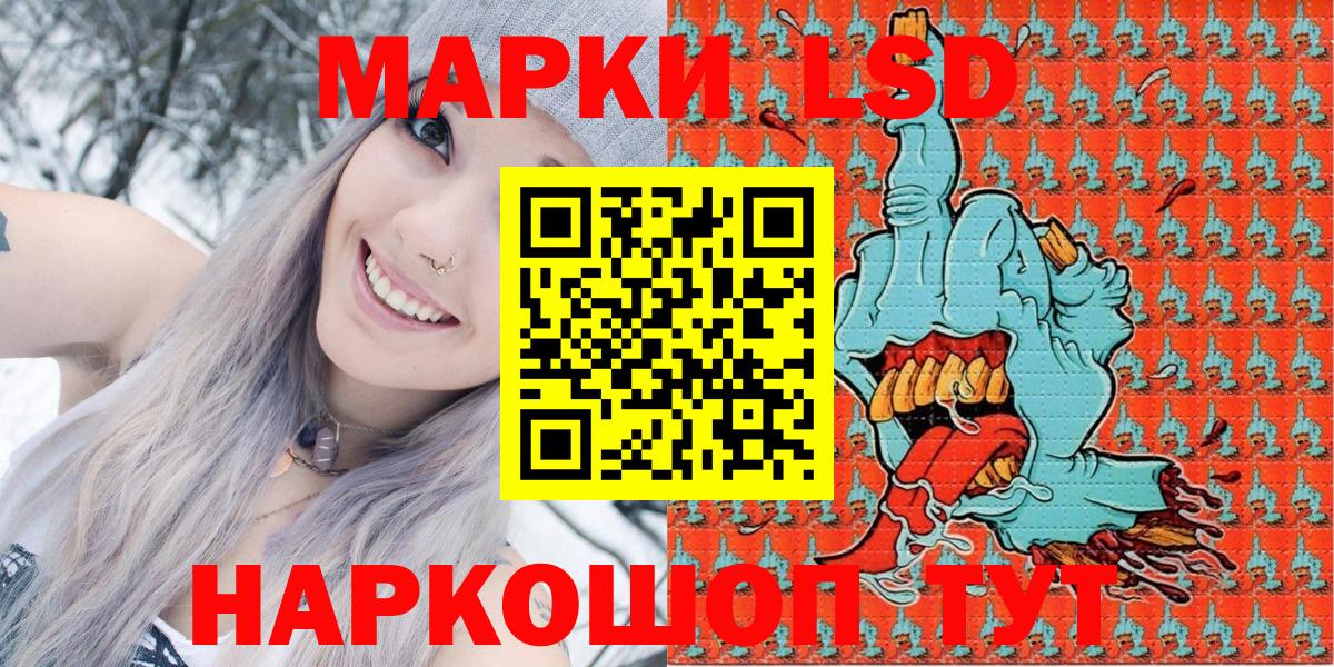 Наркотические марки 1,5мг  Наркотические марки 1,5мг  Вход с VPN  Тайшет 