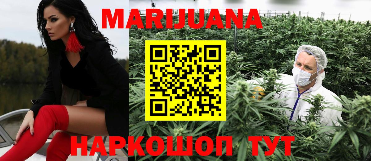 МАРИХУАНА план  Марихуана ГИДРОПОН  Тайшет  Вход с VPN  Бошки Шишки Amnesia 